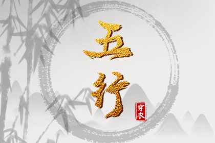 黄历万年历黄道吉日|开工黄道吉日|日历黄道吉日2026年