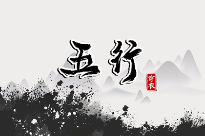 择吉日历 开业择吉日 择吉皇历