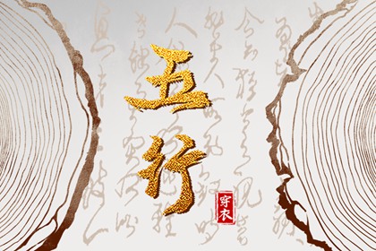 中国万年历黄历 黄历万年历 万年历老黄历查询表