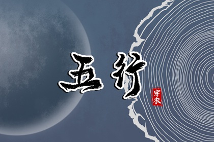 择吉黄历每日宜忌 黄历择吉 今天日期黄历查询